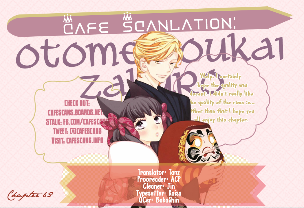 Otome Youkai Zakuro-Volume 9 Chapter 62