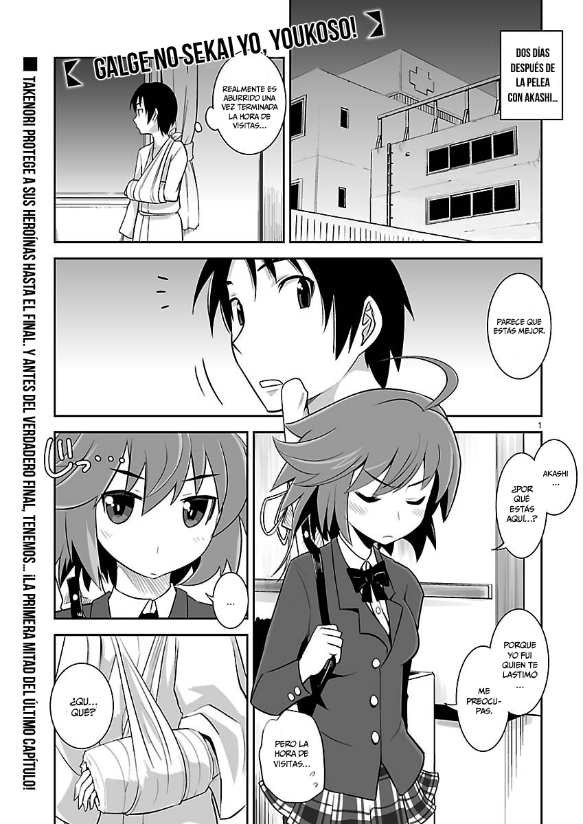 Image preload