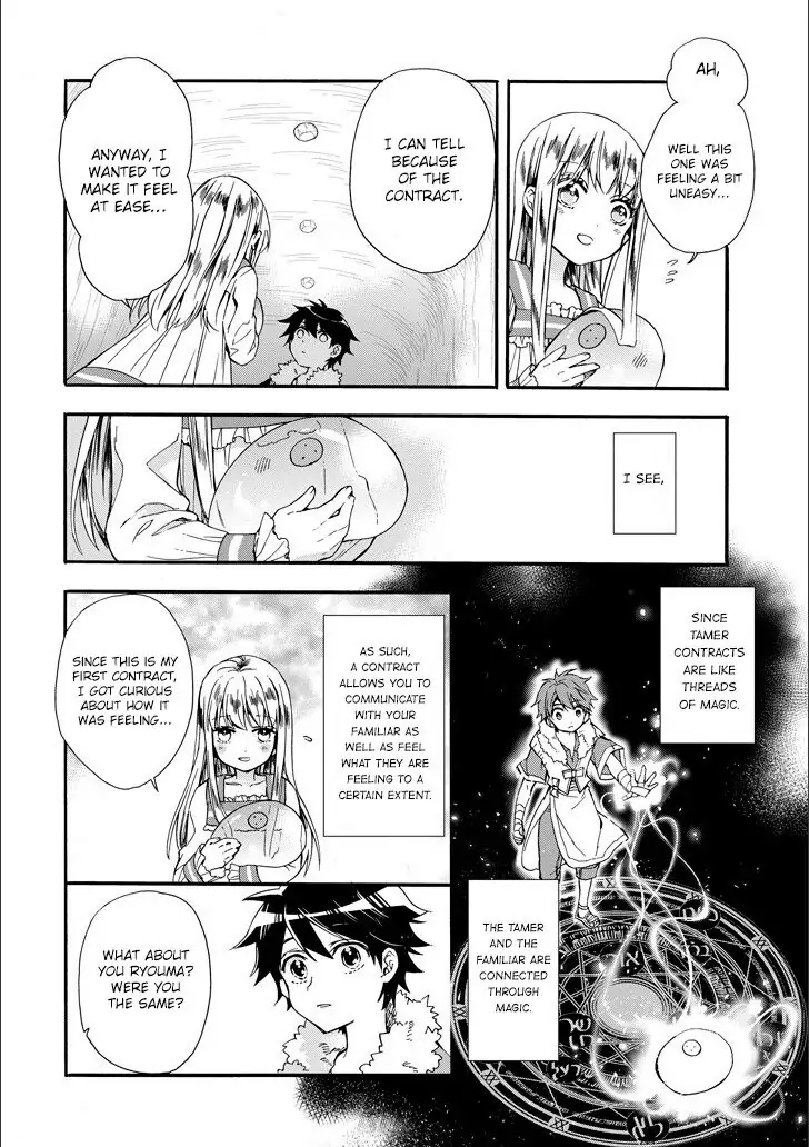 14927733 728 1032 110210