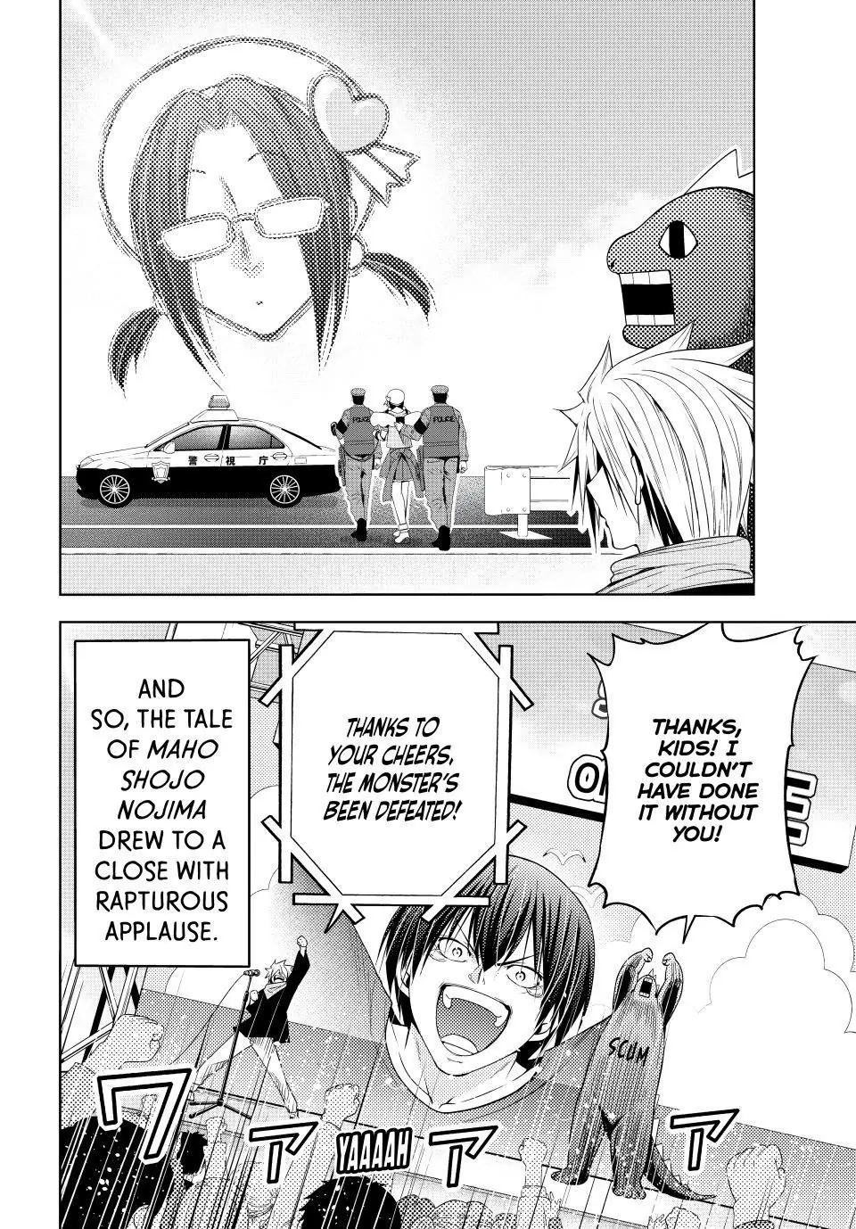 Chapter 105.5 image 35