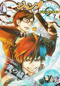 Ao No Exorcist